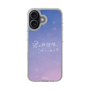 スリムプロテクションケース［ 君は放課後インソムニア - アニメロゴ ］