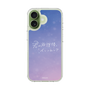 スリムプロテクションケース［ 君は放課後インソムニア - アニメロゴ ］
