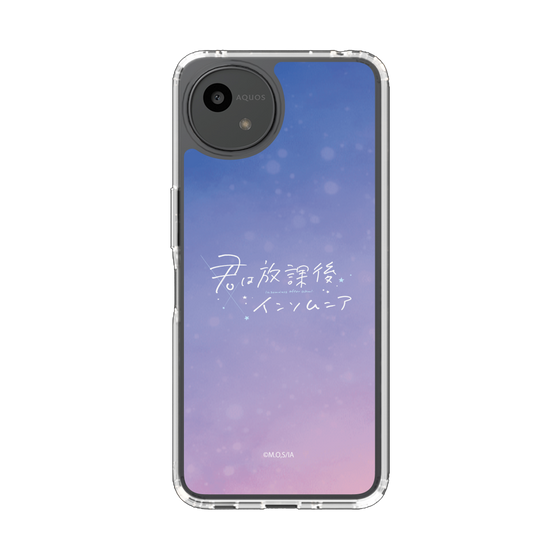 スリムプロテクションケース［ 君は放課後インソムニア - アニメロゴ ］