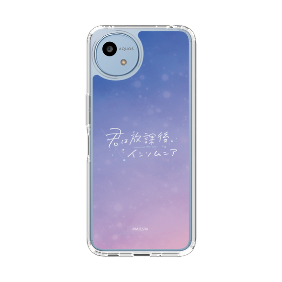 スリムプロテクションケース［ 君は放課後インソムニア - アニメロゴ ］