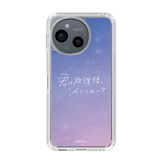 スリムプロテクションケース［ 君は放課後インソムニア - アニメロゴ ］