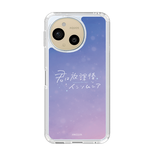 スリムプロテクションケース［ 君は放課後インソムニア - アニメロゴ ］