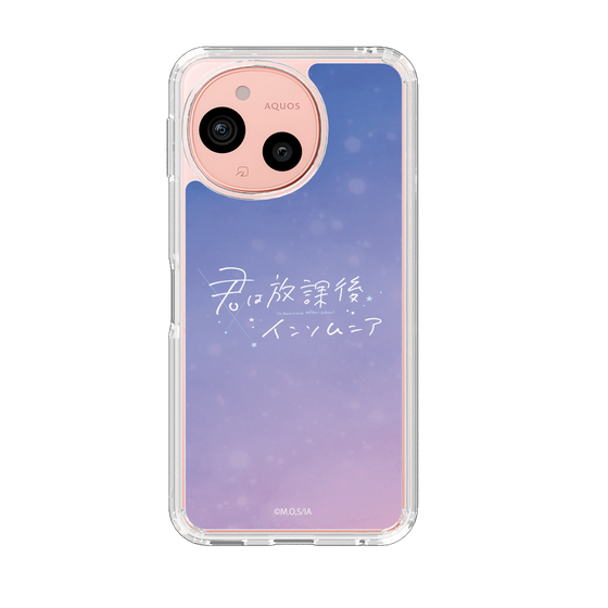 スリムプロテクションケース［ 君は放課後インソムニア - アニメロゴ ］