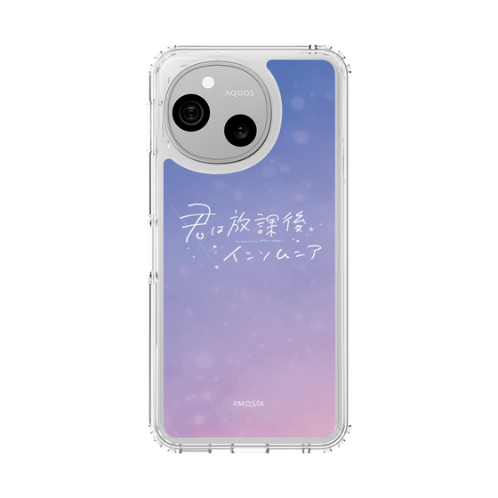 スリムプロテクションケース［ 君は放課後インソムニア - アニメロゴ ］