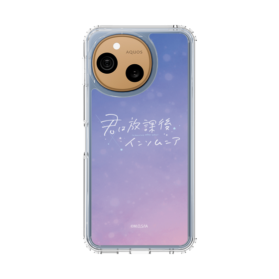 スリムプロテクションケース［ 君は放課後インソムニア - アニメロゴ ］