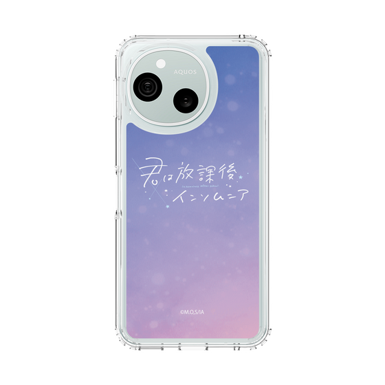 スリムプロテクションケース［ 君は放課後インソムニア - アニメロゴ ］