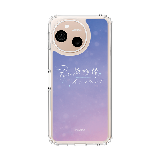 スリムプロテクションケース［ 君は放課後インソムニア - アニメロゴ ］