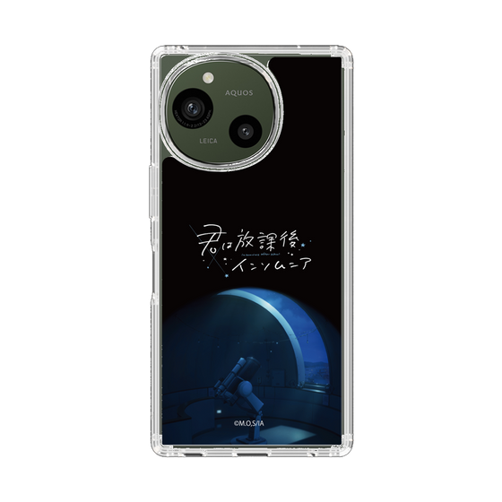 スリムプロテクションケース［ 君は放課後インソムニア - 天文台 ］