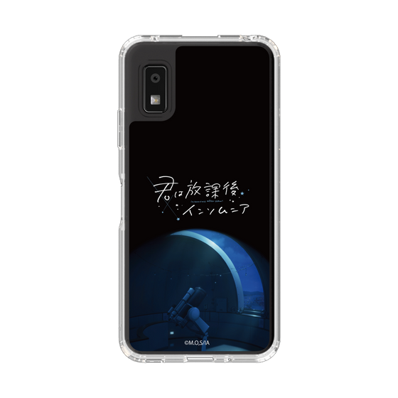 スリムプロテクションケース［ 君は放課後インソムニア - 天文台 ］