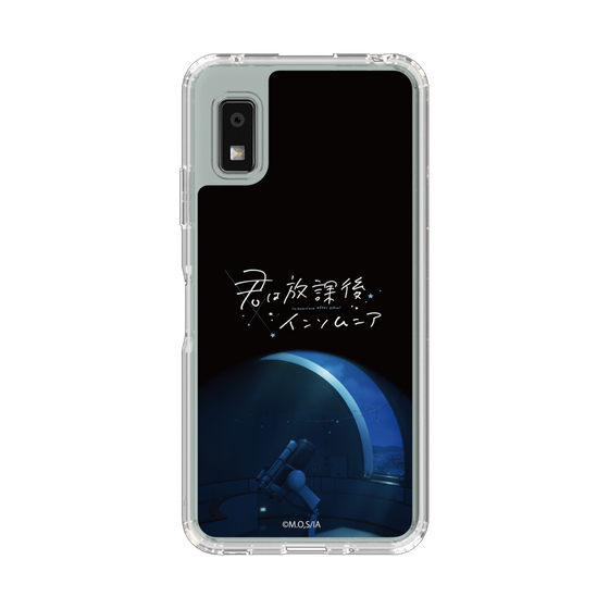 スリムプロテクションケース［ 君は放課後インソムニア - 天文台 ］