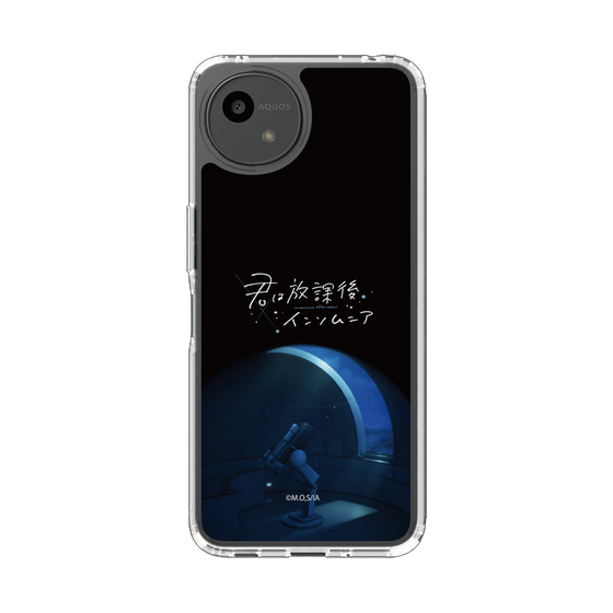 スリムプロテクションケース［ 君は放課後インソムニア - 天文台 ］