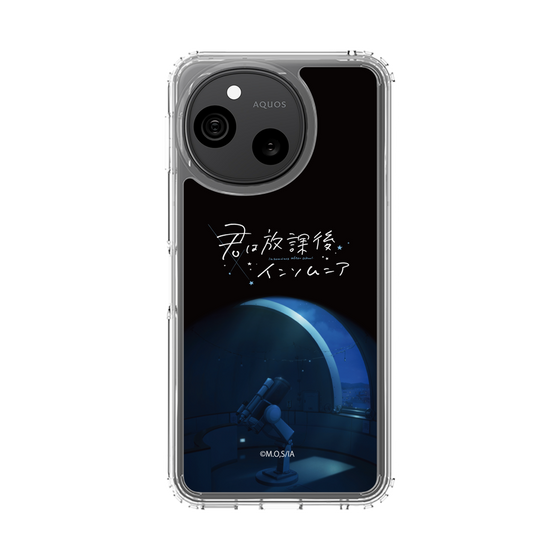 スリムプロテクションケース［ 君は放課後インソムニア - 天文台 ］