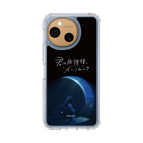 スリムプロテクションケース［ 君は放課後インソムニア - 天文台 ］