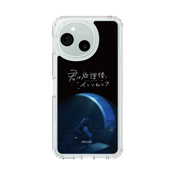 スリムプロテクションケース［ 君は放課後インソムニア - 天文台 ］