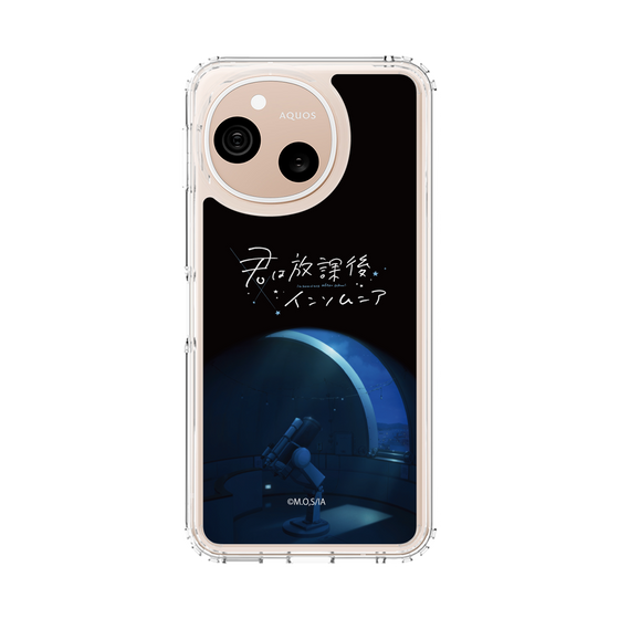 スリムプロテクションケース［ 君は放課後インソムニア - 天文台 ］