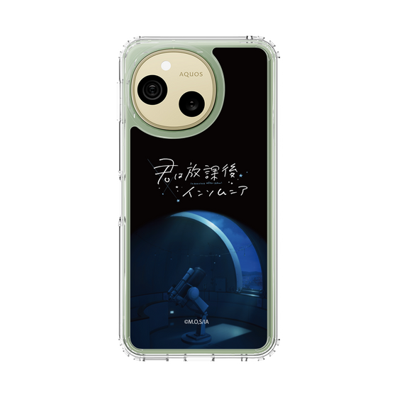 スリムプロテクションケース［ 君は放課後インソムニア - 天文台 ］