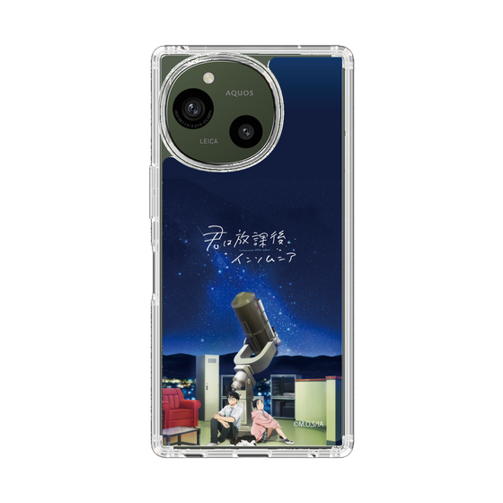 スリムプロテクションケース［ 君は放課後インソムニア - 九曜高校天文部 ］