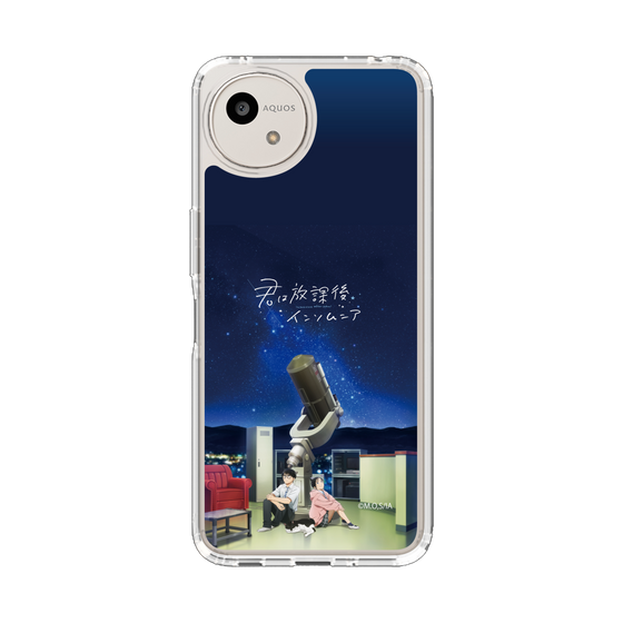 スリムプロテクションケース［ 君は放課後インソムニア - 九曜高校天文部 ］