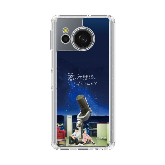 スリムプロテクションケース［ 君は放課後インソムニア - 九曜高校天文部 ］