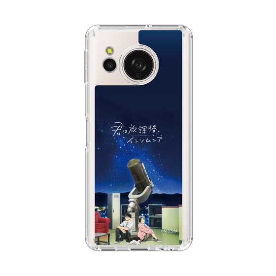 スリムプロテクションケース［ 君は放課後インソムニア - 九曜高校天文部 ］