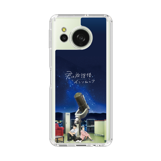 スリムプロテクションケース［ 君は放課後インソムニア - 九曜高校天文部 ］