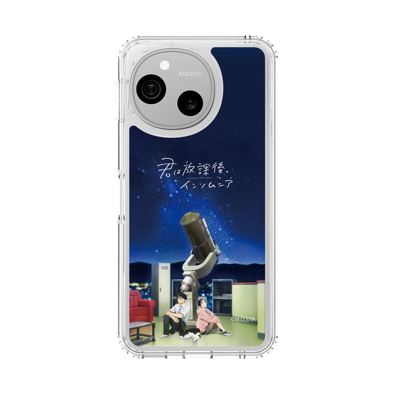 スリムプロテクションケース［ 君は放課後インソムニア - 九曜高校天文部 ］