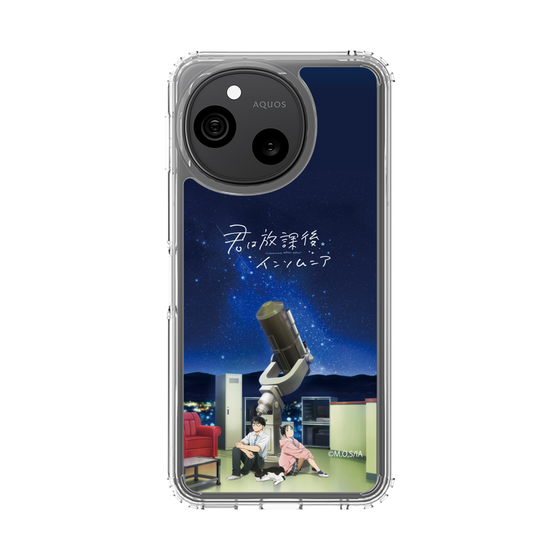 スリムプロテクションケース［ 君は放課後インソムニア - 九曜高校天文部 ］