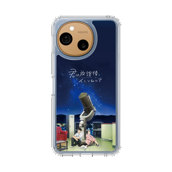 スリムプロテクションケース［ 君は放課後インソムニア - 九曜高校天文部 ］