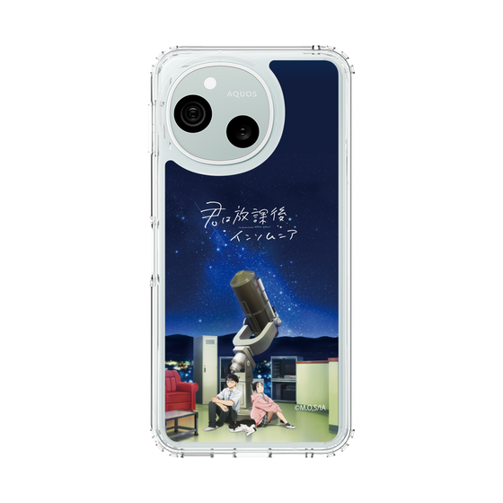 スリムプロテクションケース［ 君は放課後インソムニア - 九曜高校天文部 ］