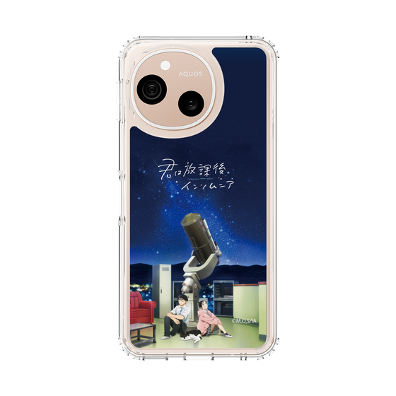 スリムプロテクションケース［ 君は放課後インソムニア - 九曜高校天文部 ］