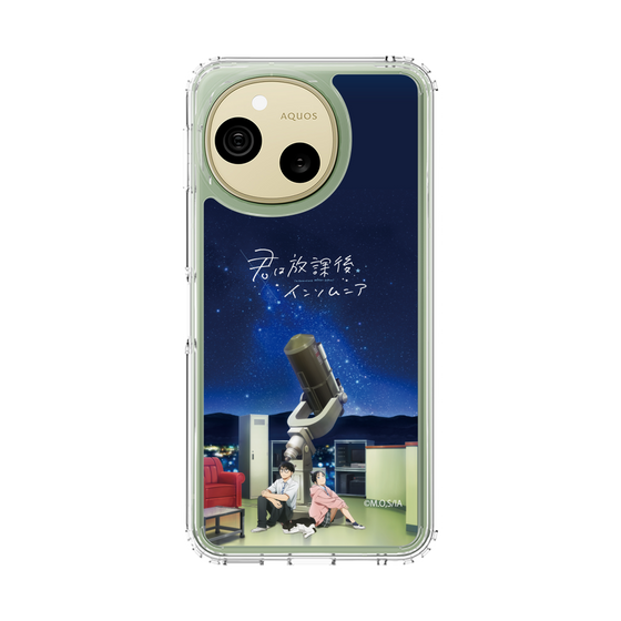 スリムプロテクションケース［ 君は放課後インソムニア - 九曜高校天文部 ］