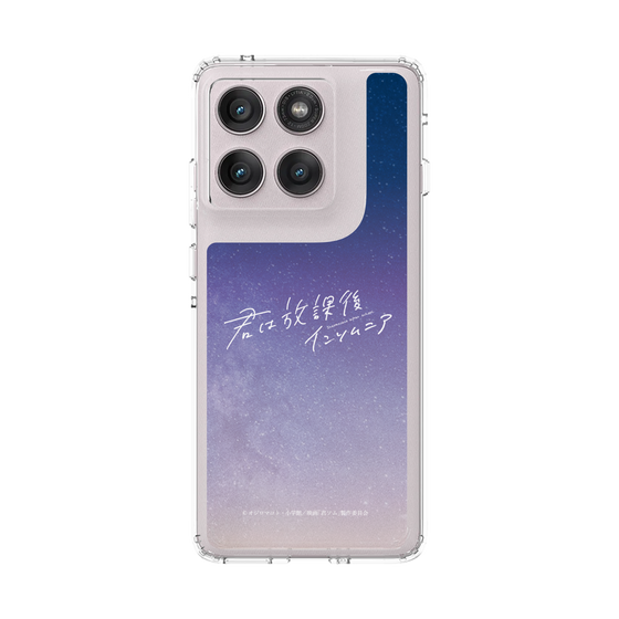 スリムプロテクションケース［ 君は放課後インソムニア - 映画ロゴ1 ］