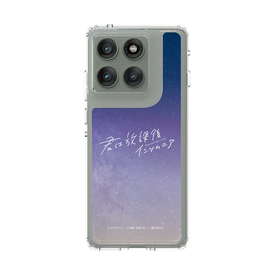 スリムプロテクションケース［ 君は放課後インソムニア - 映画ロゴ1 ］