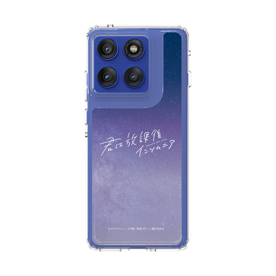 スリムプロテクションケース［ 君は放課後インソムニア - 映画ロゴ1 ］