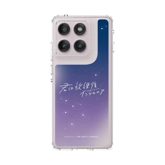 スリムプロテクションケース［ 君は放課後インソムニア - 映画ロゴ2 ］