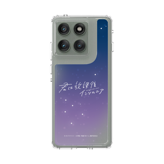 スリムプロテクションケース［ 君は放課後インソムニア - 映画ロゴ2 ］