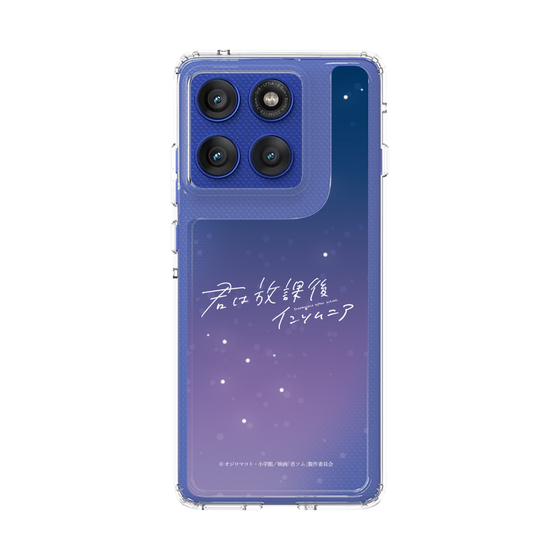 スリムプロテクションケース［ 君は放課後インソムニア - 映画ロゴ2 ］