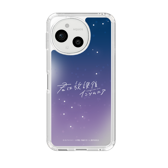 スリムプロテクションケース［ 君は放課後インソムニア - 映画ロゴ2 ］