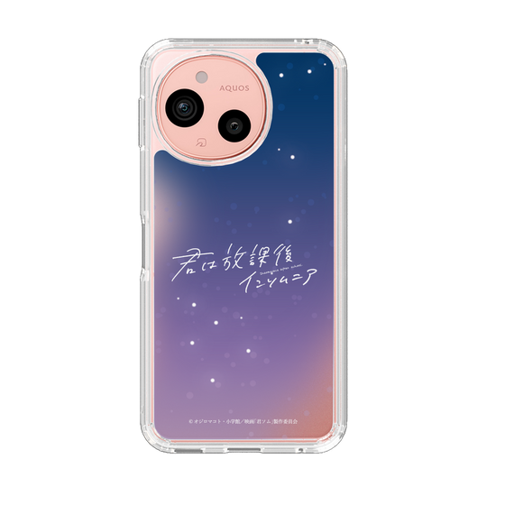 スリムプロテクションケース［ 君は放課後インソムニア - 映画ロゴ2 ］