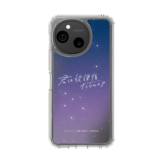 スリムプロテクションケース［ 君は放課後インソムニア - 映画ロゴ2 ］