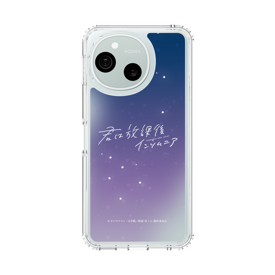 スリムプロテクションケース［ 君は放課後インソムニア - 映画ロゴ2 ］