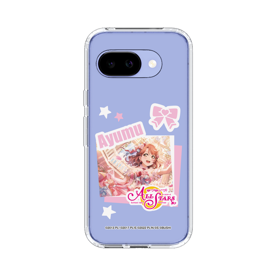 スリムプロテクションケース［ ラブライブ！スクールアイドルフェスティバル ALL STARS - 上原 歩夢 ］