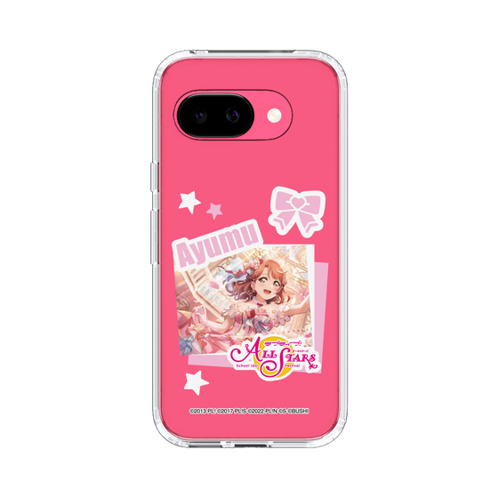 スリムプロテクションケース［ ラブライブ！スクールアイドルフェスティバル ALL STARS - 上原 歩夢 ］
