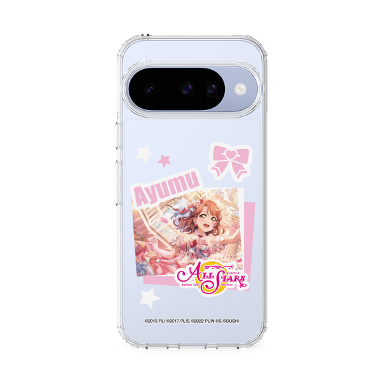 スリムプロテクションケース［ ラブライブ！スクールアイドルフェスティバル ALL STARS - 上原 歩夢 ］