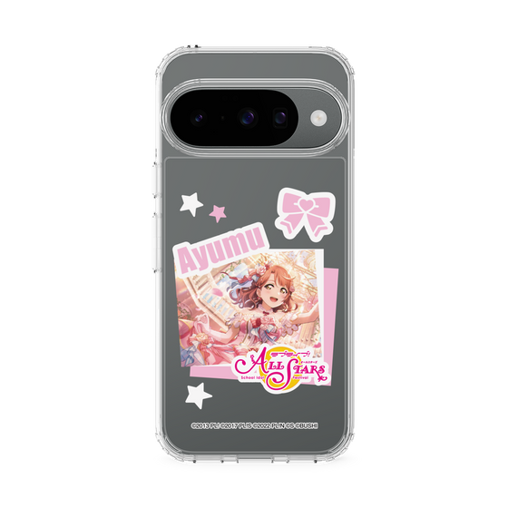 スリムプロテクションケース［ ラブライブ！スクールアイドルフェスティバル ALL STARS - 上原 歩夢 ］