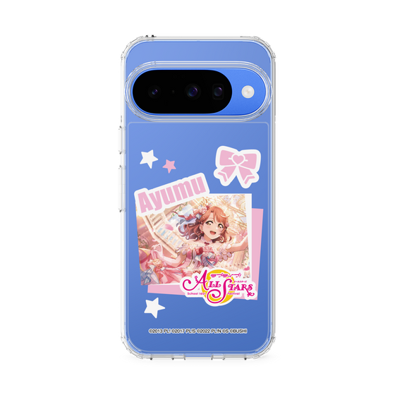スリムプロテクションケース［ ラブライブ！スクールアイドルフェスティバル ALL STARS - 上原 歩夢 ］
