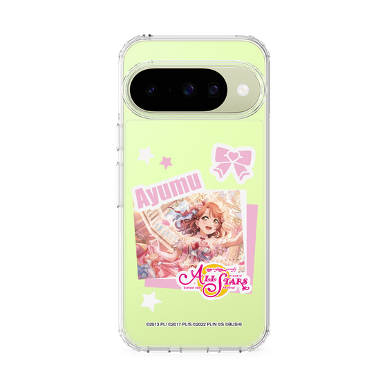 スリムプロテクションケース［ ラブライブ！スクールアイドルフェスティバル ALL STARS - 上原 歩夢 ］