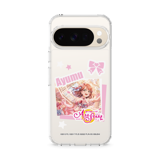 スリムプロテクションケース［ ラブライブ！スクールアイドルフェスティバル ALL STARS - 上原 歩夢 ］