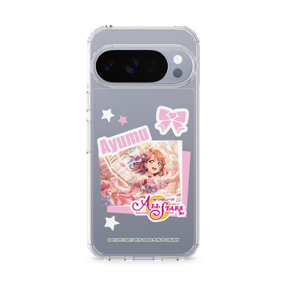 スリムプロテクションケース［ ラブライブ！スクールアイドルフェスティバル ALL STARS - 上原 歩夢 ］