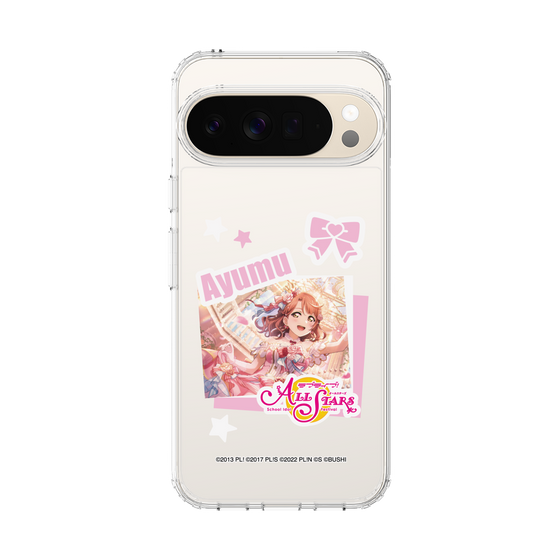 スリムプロテクションケース［ ラブライブ！スクールアイドルフェスティバル ALL STARS - 上原 歩夢 ］